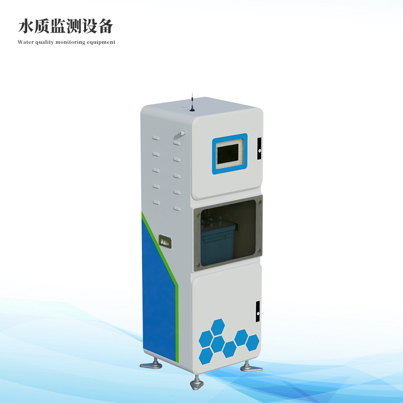 實(shí)時(shí)在線水質(zhì)監(jiān)測(cè)儀