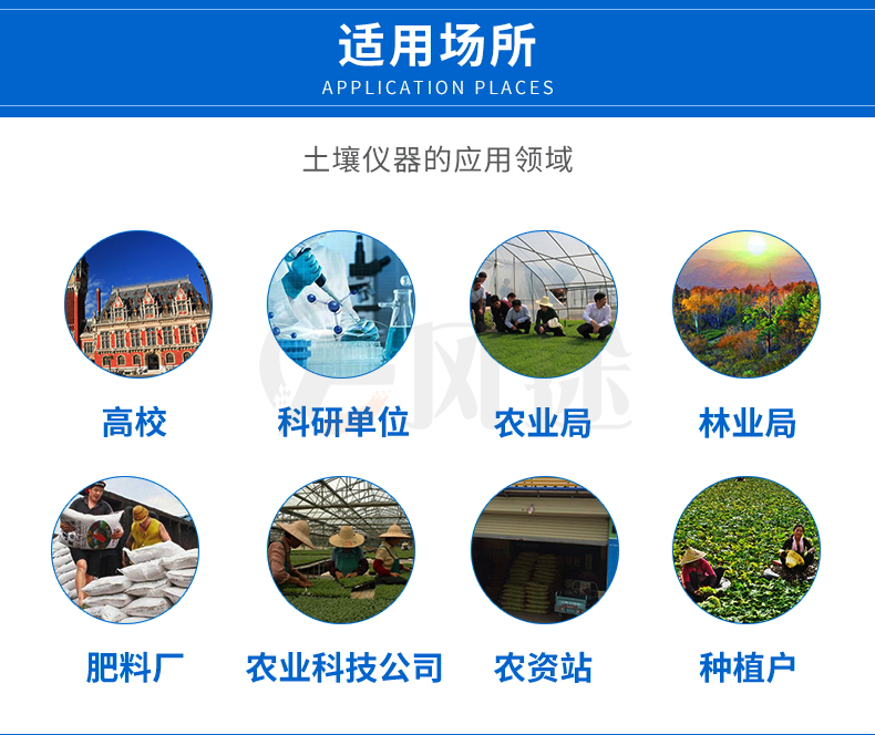 高精度土壤養分快速檢測儀幫助農業生產 高精度土壤養分快速檢測儀幫助農業生產