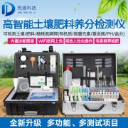 提高土壤肥力如何科學施肥？