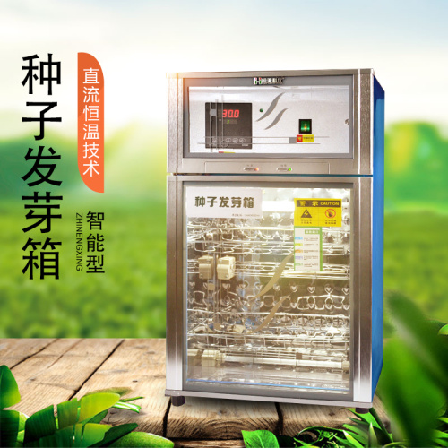 這款種子發芽箱價格低、成活率高，快來看看