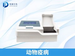 動物疫病有何危害？