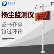 什么是大霧預警信號？
