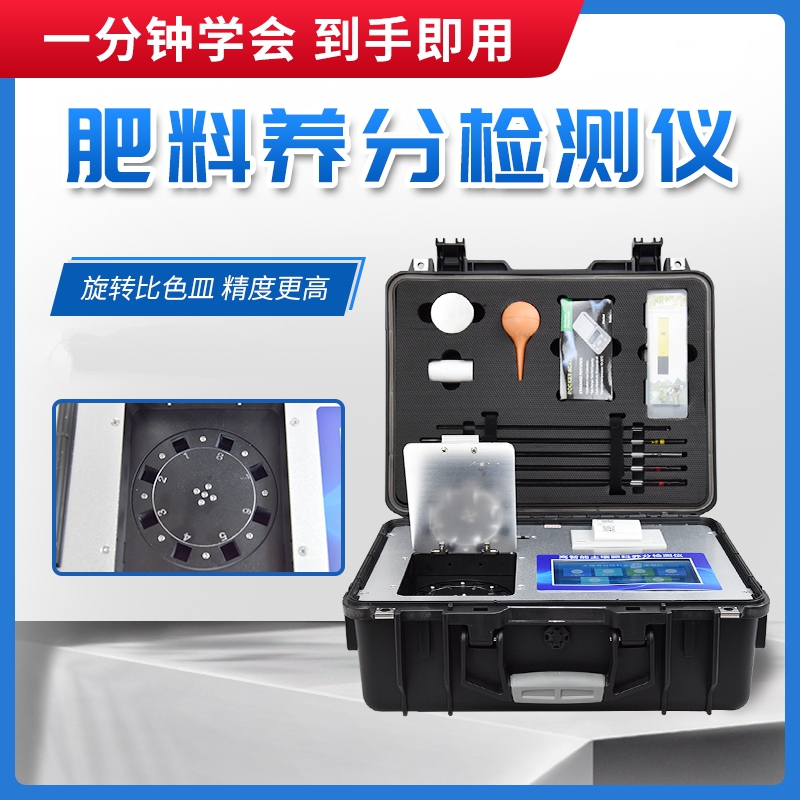 什么是復混肥料？怎么檢驗養分含量？