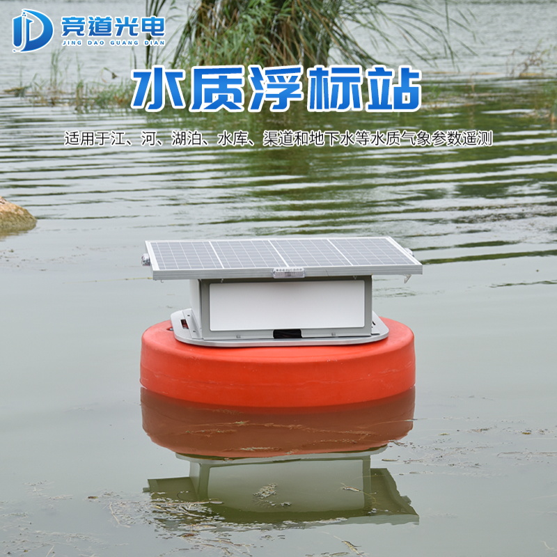 保護水質環境，防治水污染